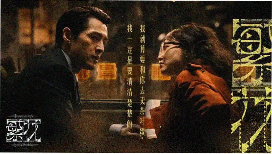 星辰算命本命盘推演示意图