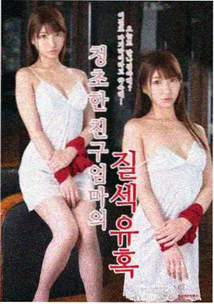 1995年春情感宫位合盘示意